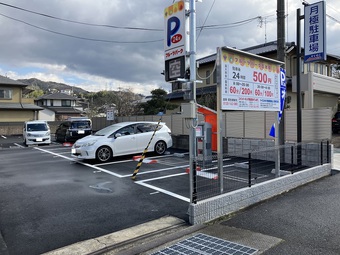 フルーツパーク玉水駅